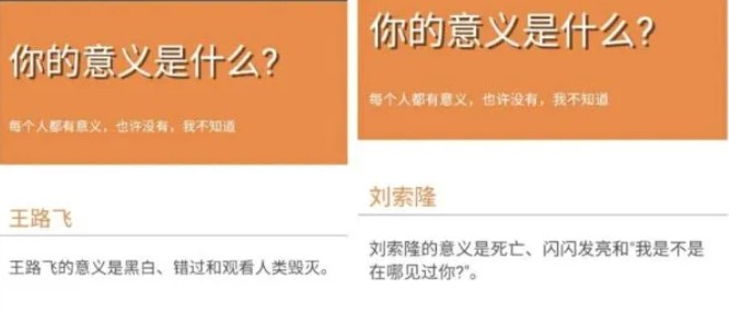 安卓你的死法鬼东西网址软件下载