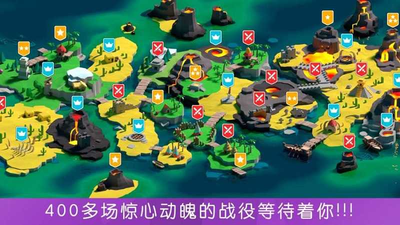 安卓名将无双版软件下载