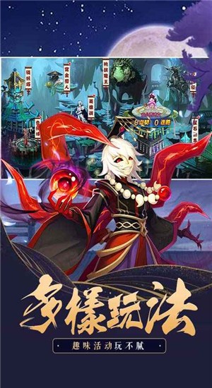 镇妖塔顶王之战下载