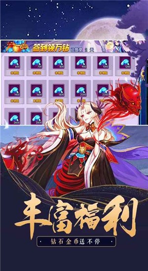 安卓镇妖塔顶王之战app