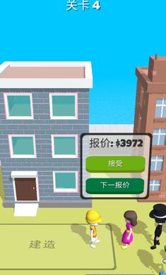 安卓专业建筑师软件下载