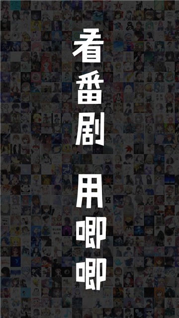 唧唧动漫playhome