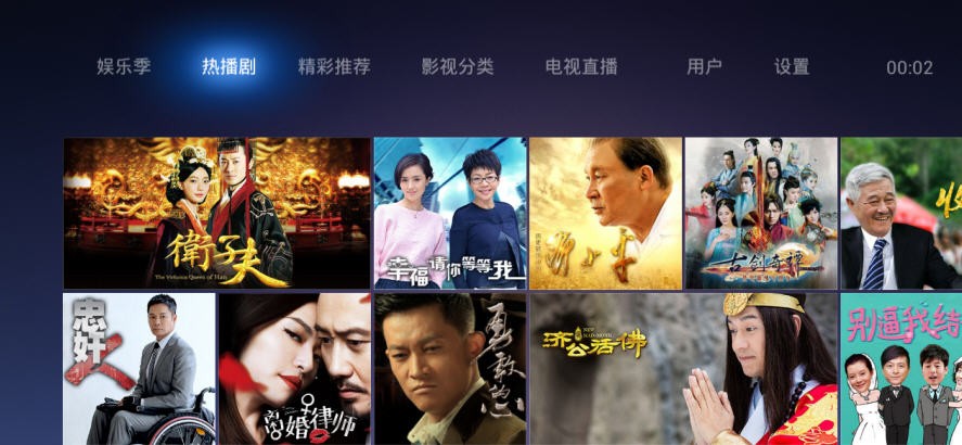 安卓魔力视频播放器tv版app