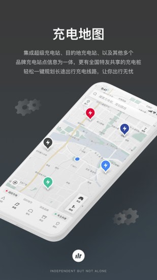 安卓小特地图app