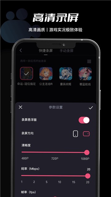 安卓必剪appapp