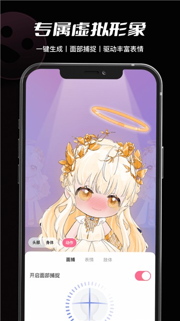 安卓必剪app软件下载