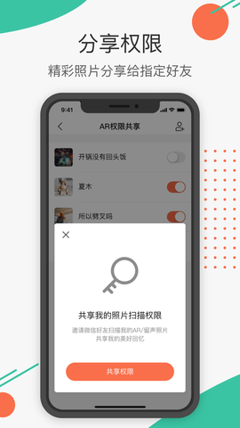 安卓极印photo appapp