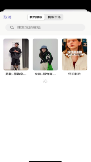 安卓aizao摄影 1.0.3软件下载