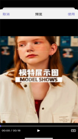 安卓aizao摄影 1.0.3app