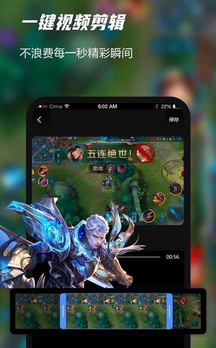 安卓爱登录屏 1.0app