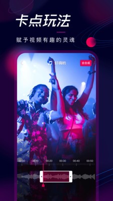 票圈视频制作下载