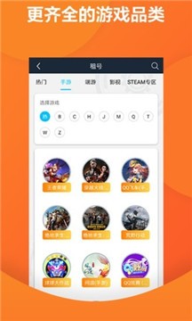 安卓虚贝网软件下载