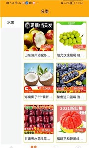 安卓六六盲盒安卓版app