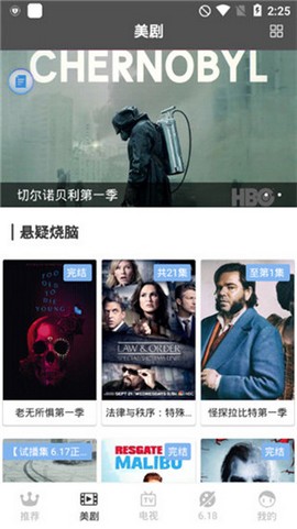 安卓乐播影视软件下载