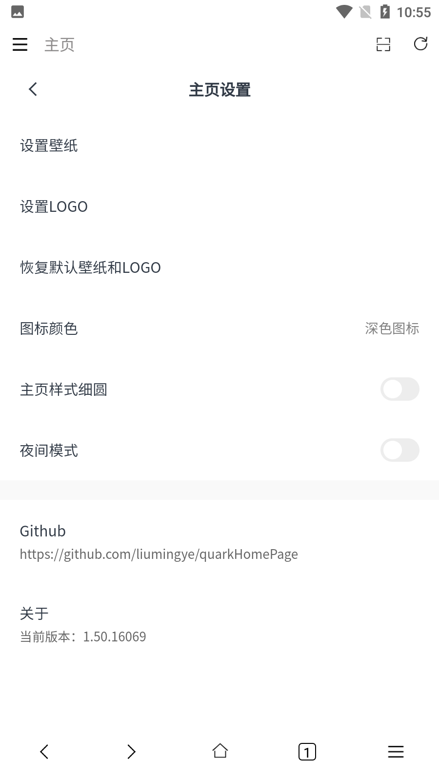 hh浏览器手机版下载