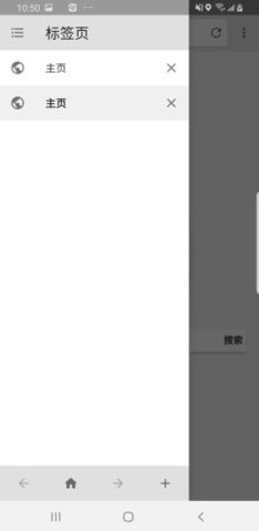 安卓蘑菇浏览器软件下载