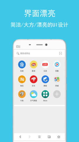 安卓卡卡浏览器软件下载