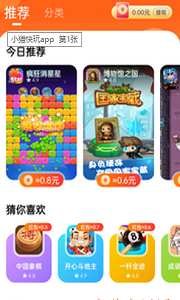 安卓小猫快玩app