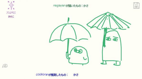 安卓你画我歪 手机版app