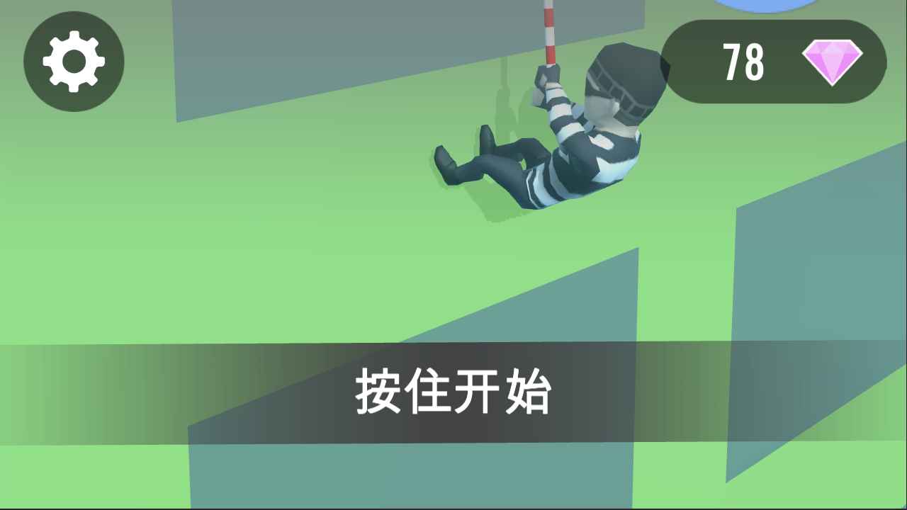 安卓逃离危楼游戏软件下载