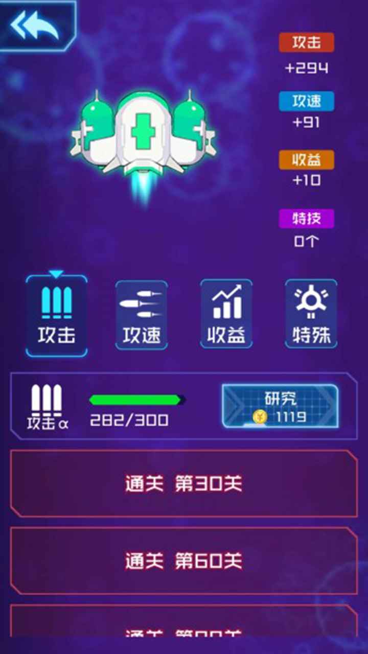 海滩别墅快逃脱