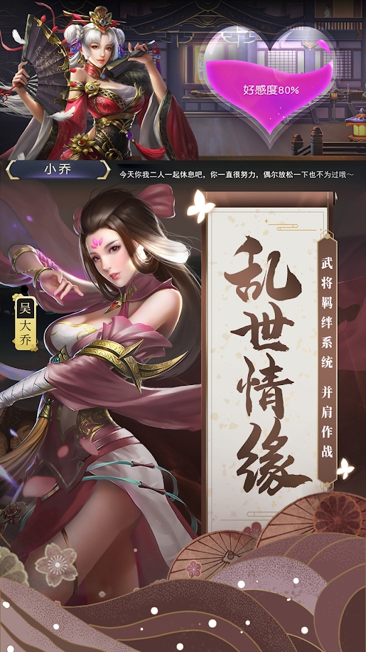 自由英雄