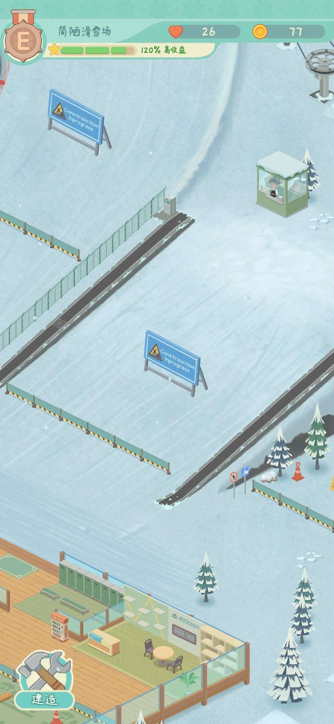 闲置的滑雪大亨游戏