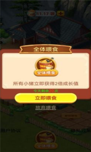 悠闲山庄