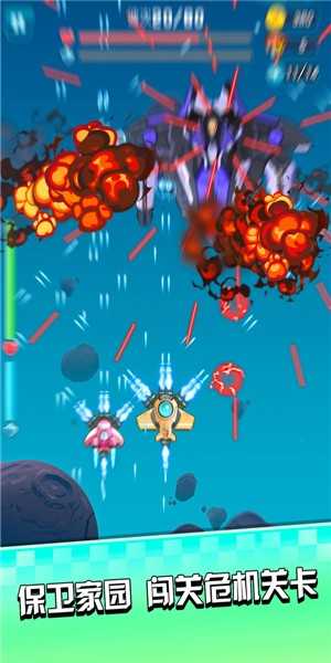 暴走飞机传说修改版游戏下载