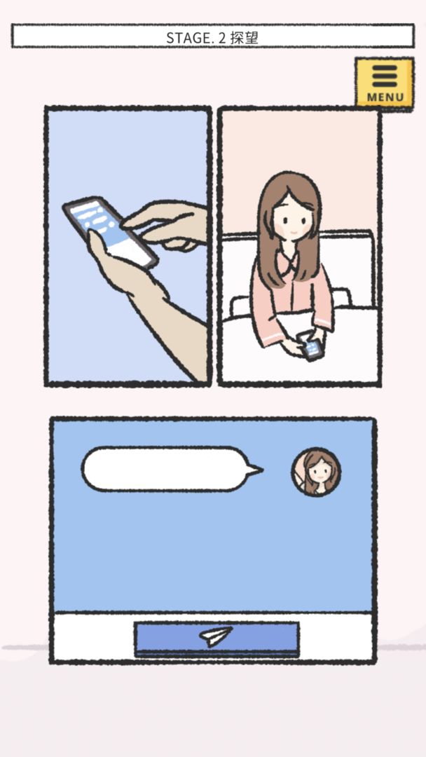 她的愿望终未实现攻略下载