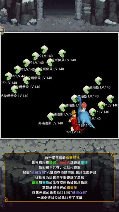 安卓永劫塔防软件下载