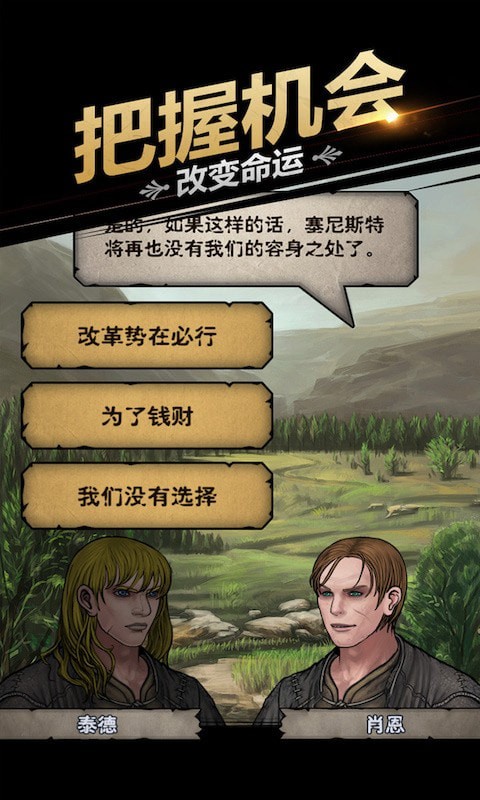 安卓提莫防务软件下载