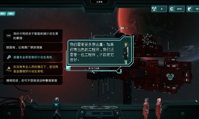 安卓都市危机致命答案软件下载
