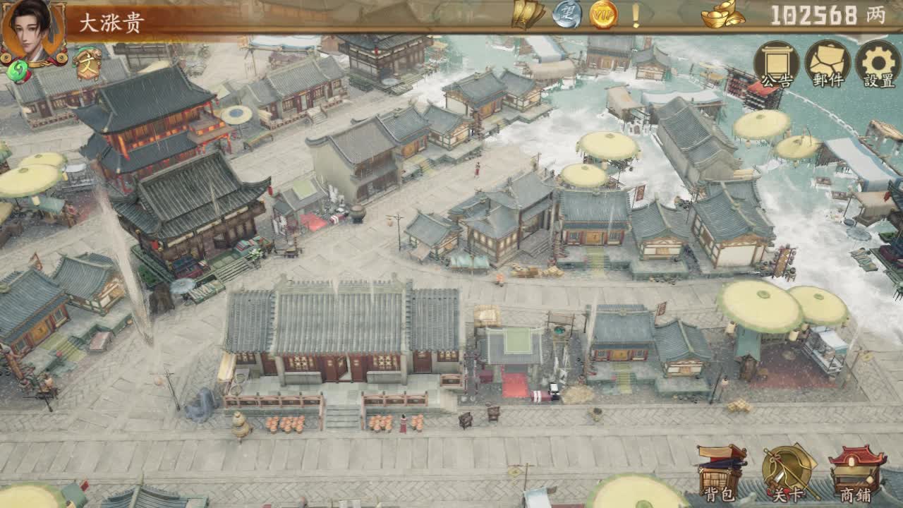 汴梁旺铺出租app下载