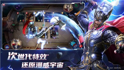 安卓漫威对决魔法之旅版本app