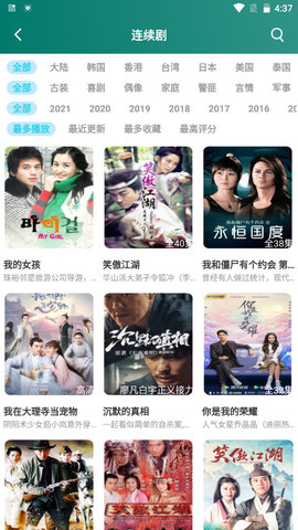 安卓柠柚影视appapp