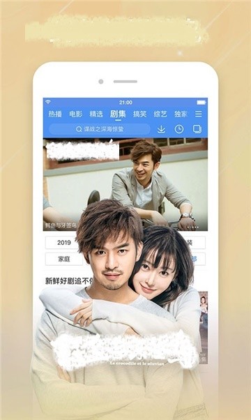 安卓拇指影吧软件下载