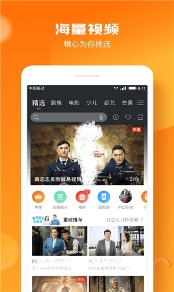 安卓点点电影app