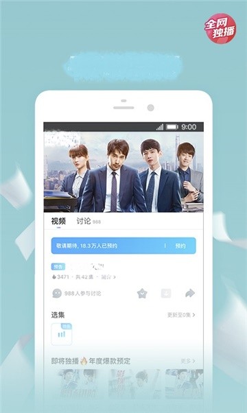 安卓点点电影软件下载