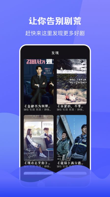 安卓韩聚tv appapp