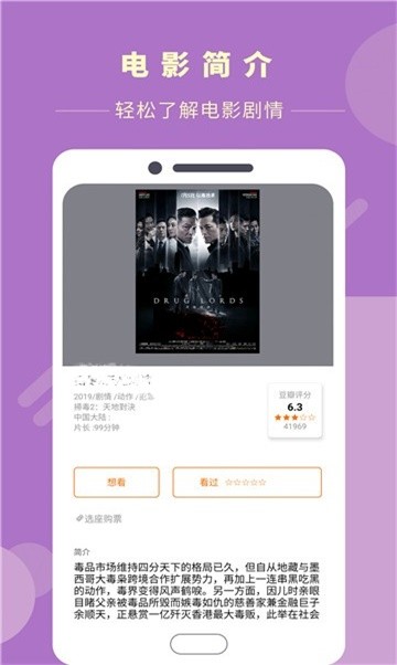 安卓古古云影视软件下载