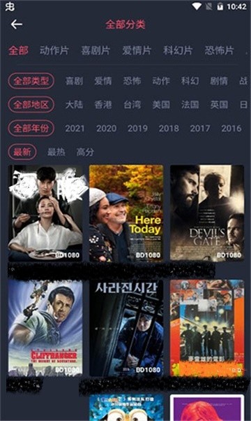 安卓古古云影视app