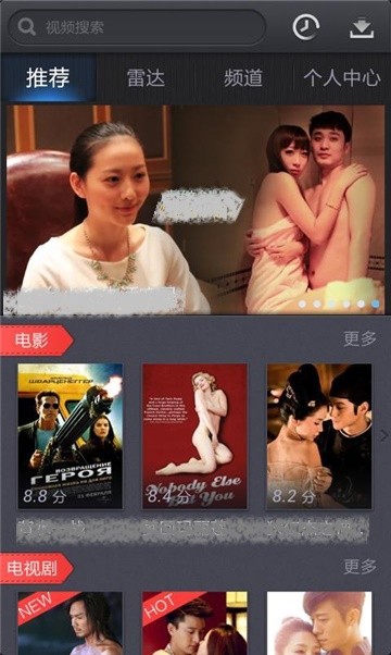 安卓看看影音软件下载