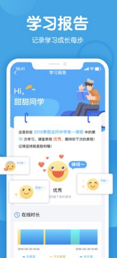 多分课堂app下载