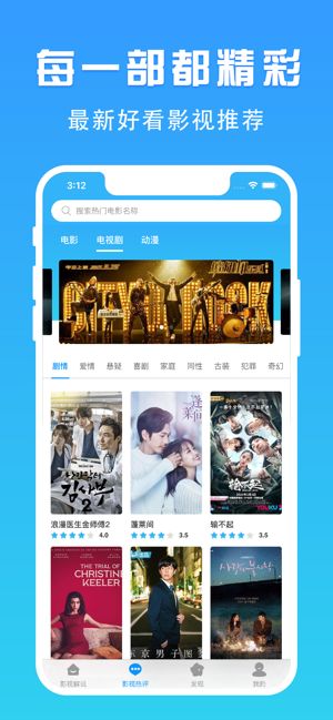 安卓鲨鱼影视ios免费vip账户领取app