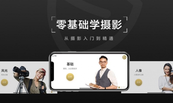 安卓栗子摄影app