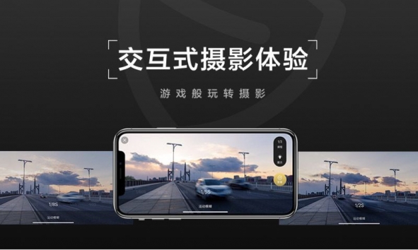 安卓栗子摄影软件下载