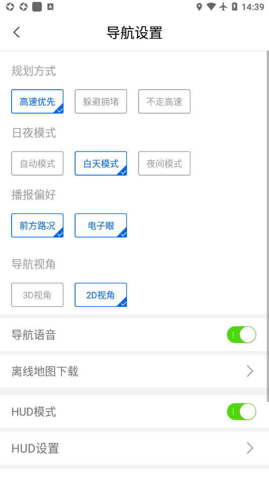 安卓卡迈特导航地图appapp