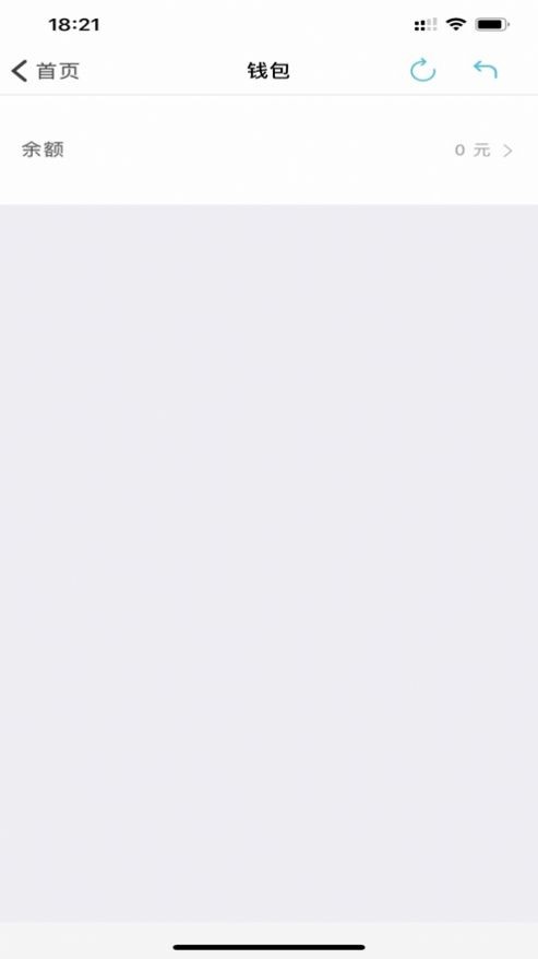 安卓骑幻出行软件下载