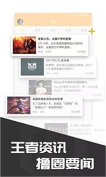 安卓多玩市场app